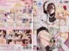 412Tsunpuri-Aishite-Ohime-sama-1-Cover