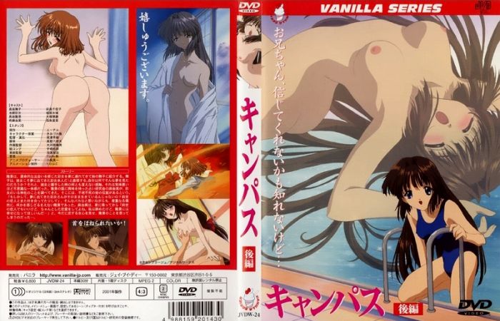 Campus-2-Cover