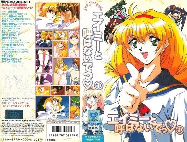 48Amy-to-Yobanaide-2-Cover