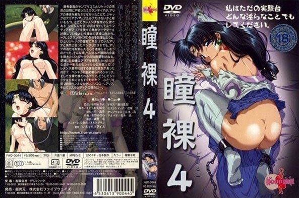 493Doura-4-Cover