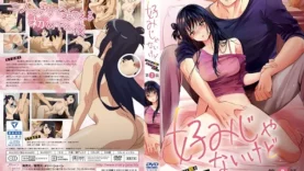 xKonomi_ja_Nai_kedo_Mukatsuku_Ane_to_Aishou_Batsugun_Ecchi_02.jpg.pagespeed.ic.RWtYpRJ0uZ