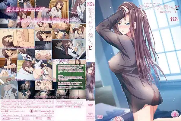xKanojo_ga_Yatsu_ni_Dakareta_Hi_04.jpg